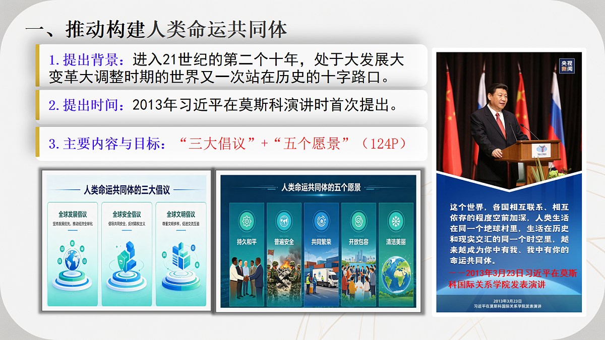 18421878第6页