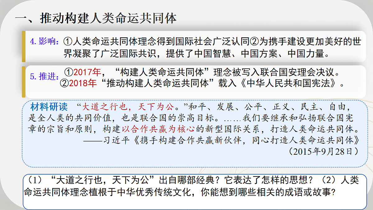 18421878第7页