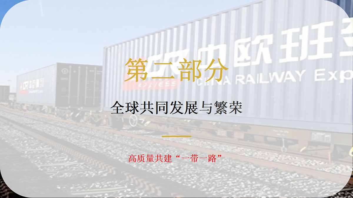 18421878第8页