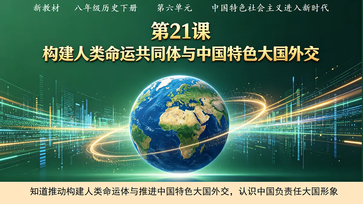 18421879第3页