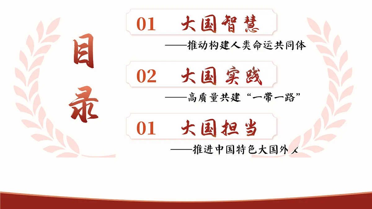 18421879第4页