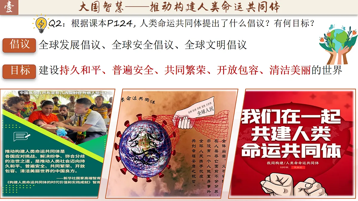 18421879第7页