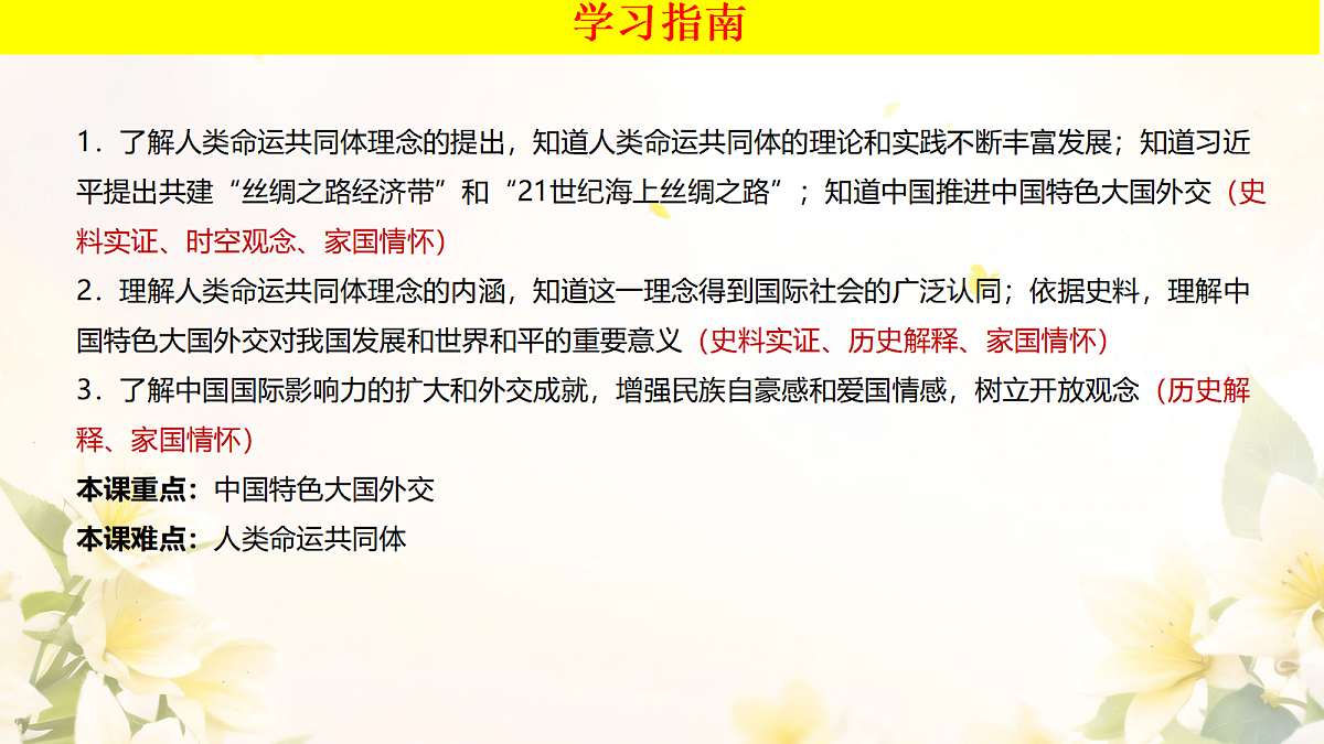 18421880第3页
