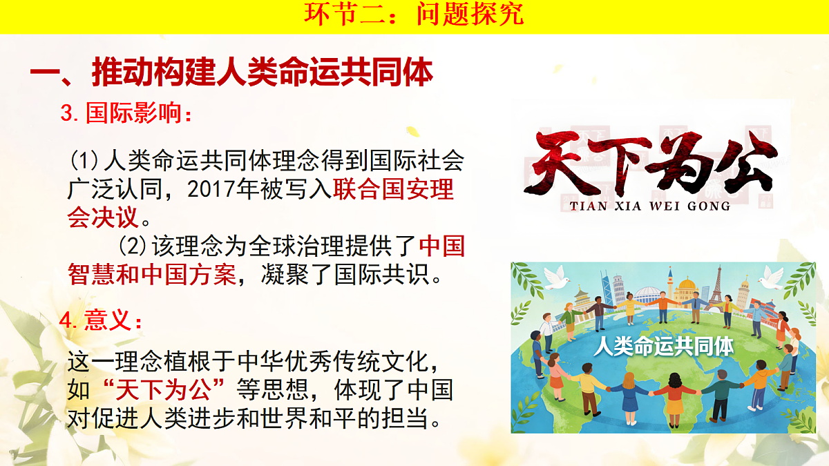 18421880第5页