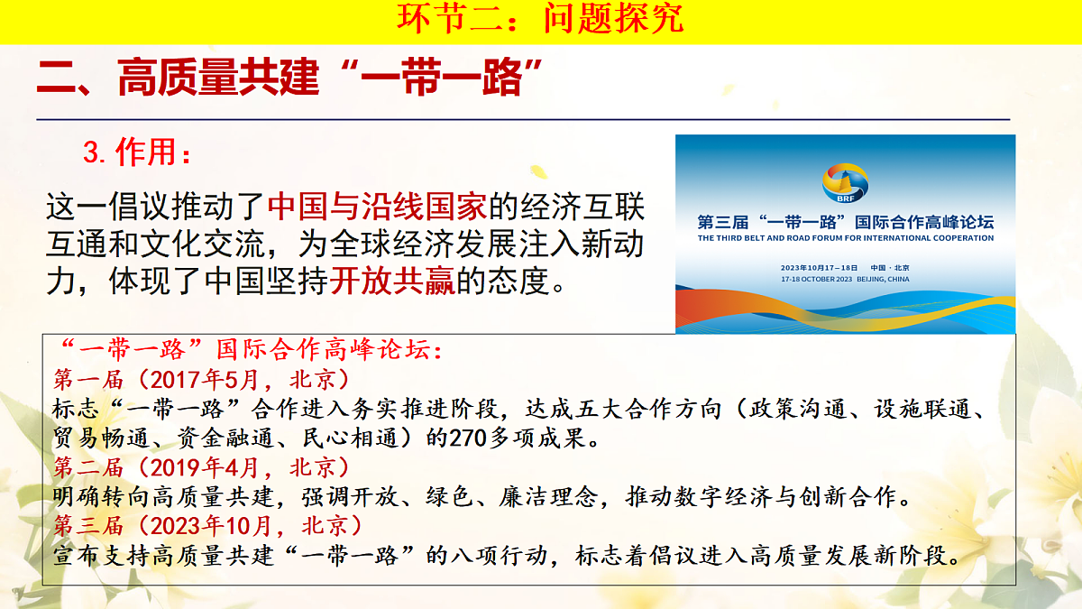18421880第7页