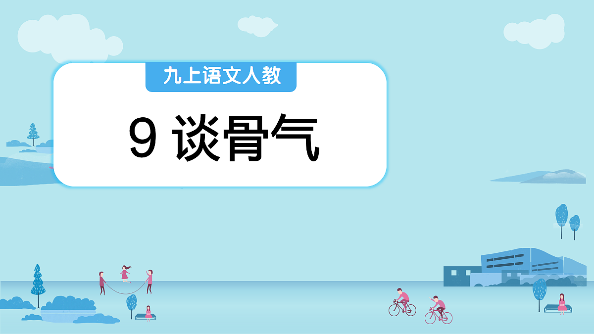 18421906第2页