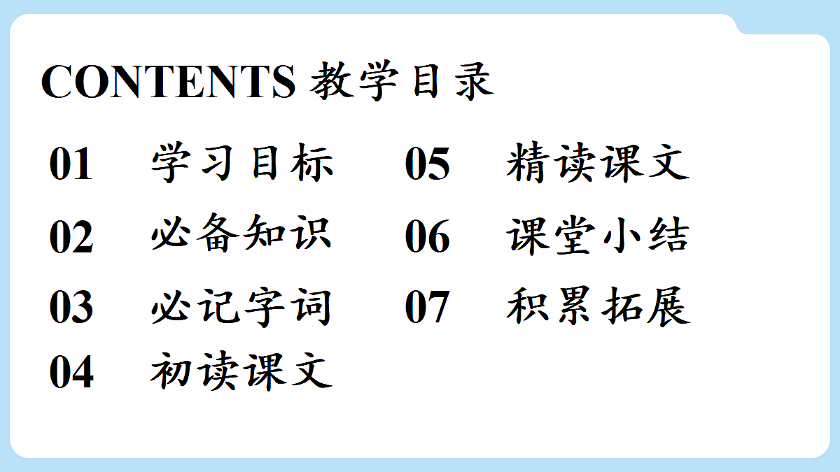 18421906第3页
