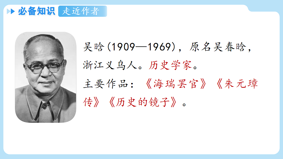 18421906第5页
