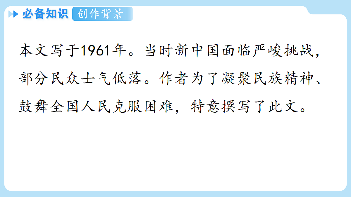 18421906第6页