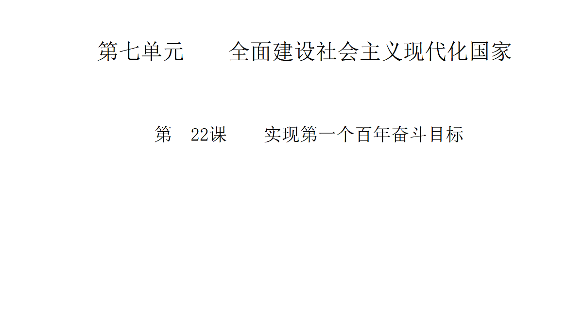 18421931第1页