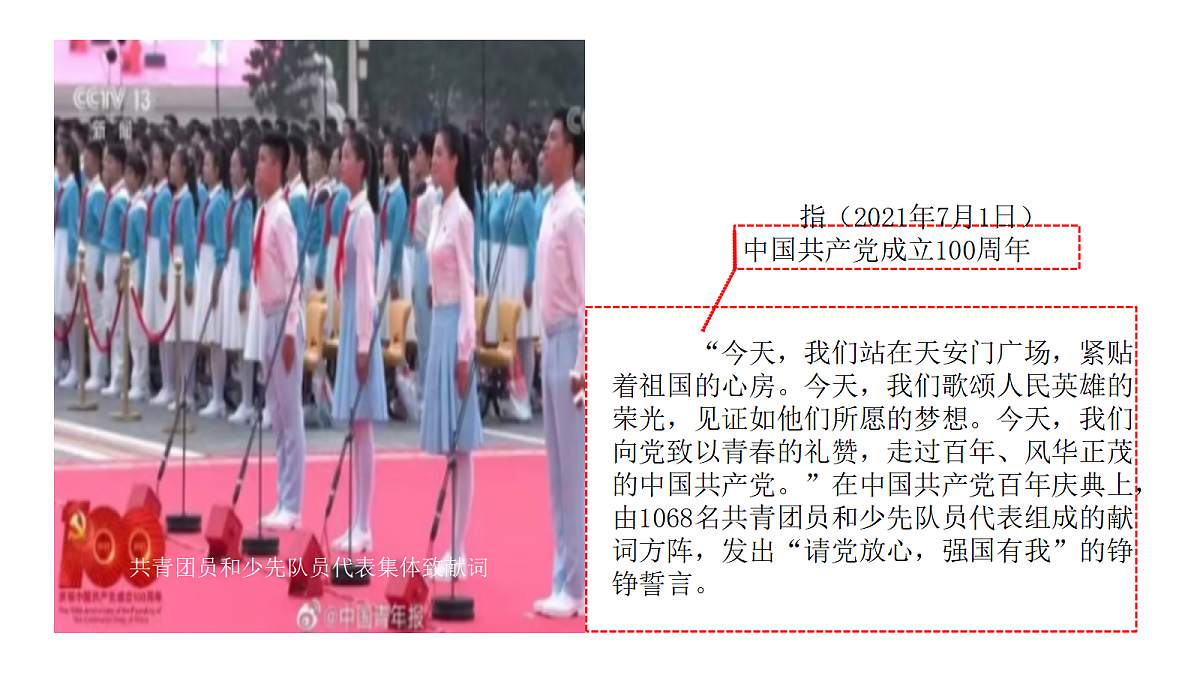 18421931第4页