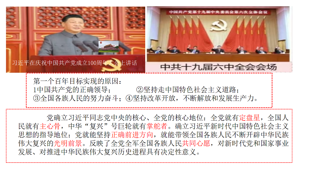 18421931第5页