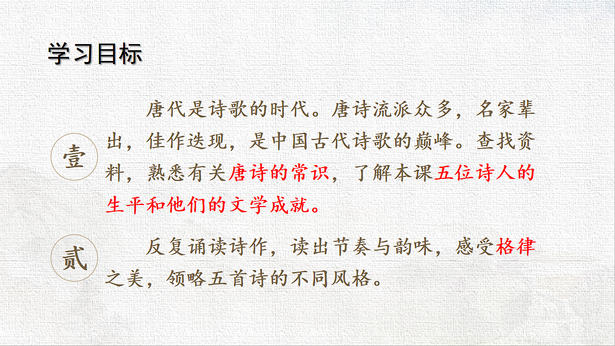 18422229第2页