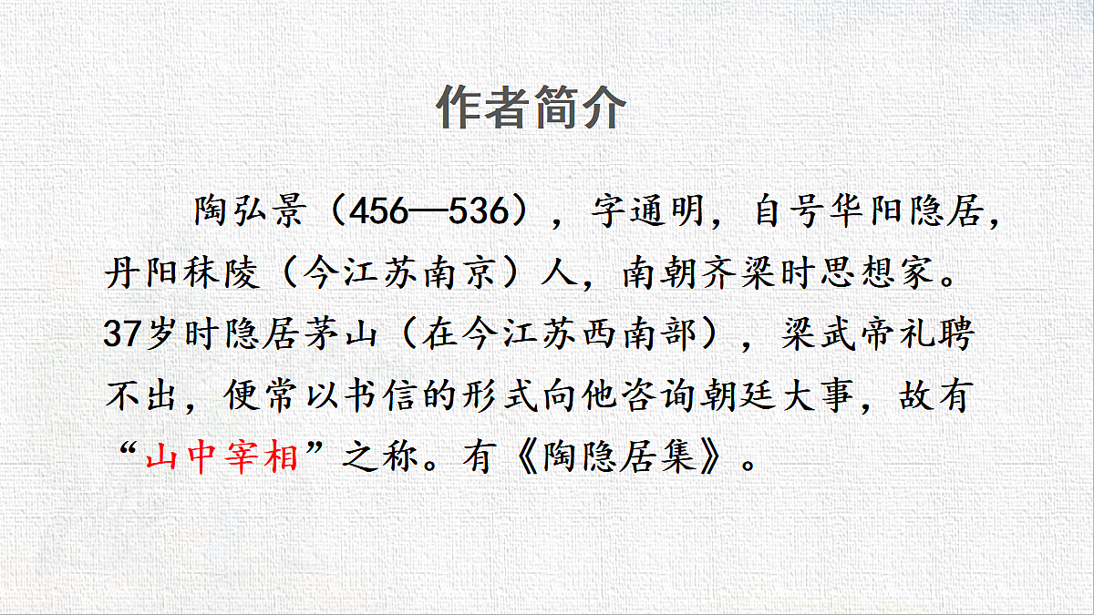 18422230第4页