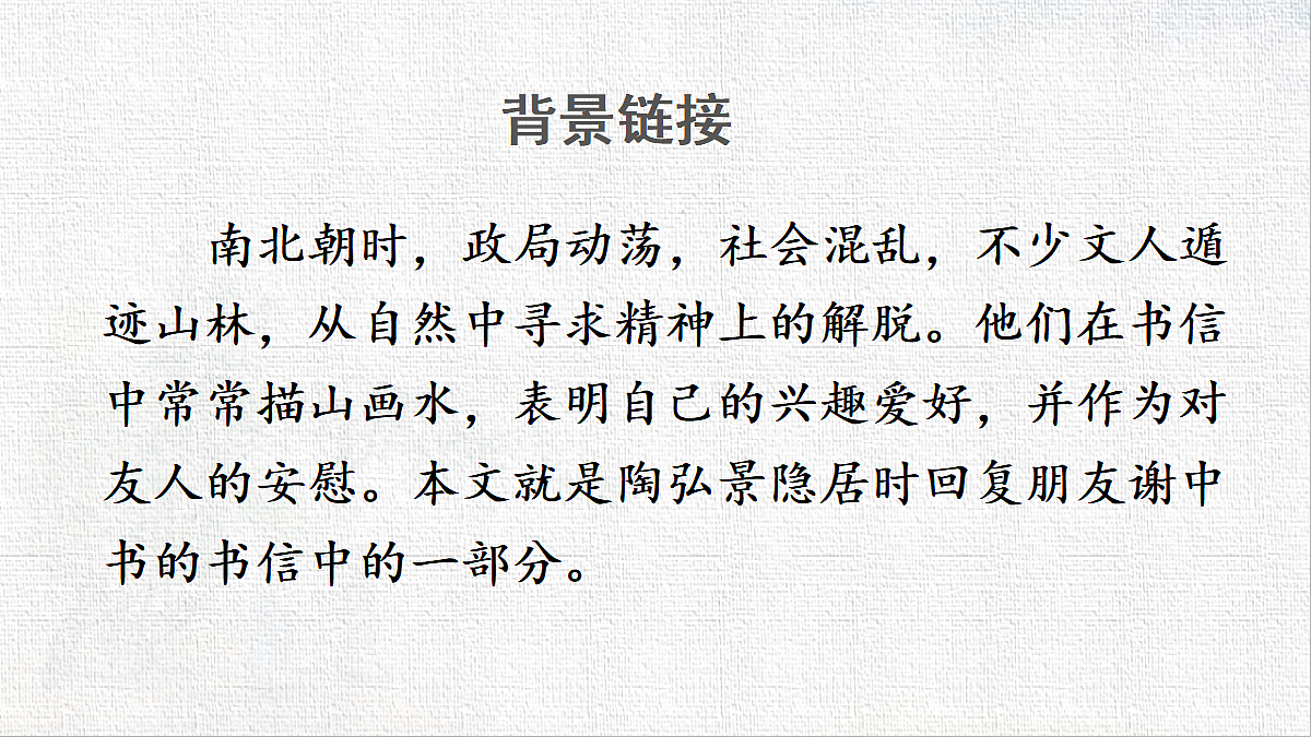 18422230第5页