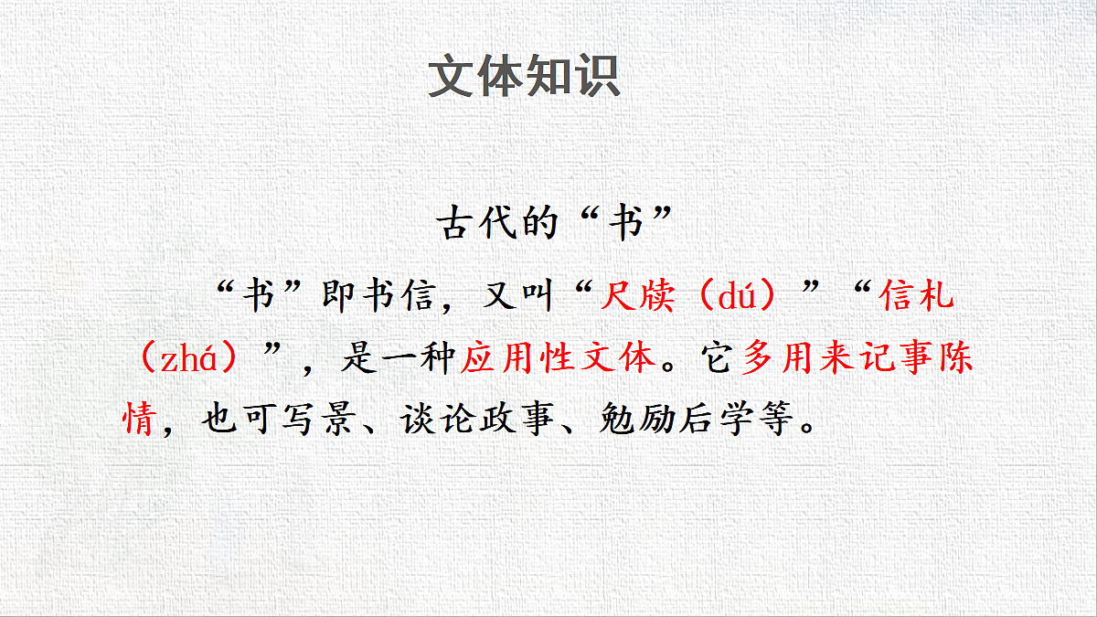 18422230第6页