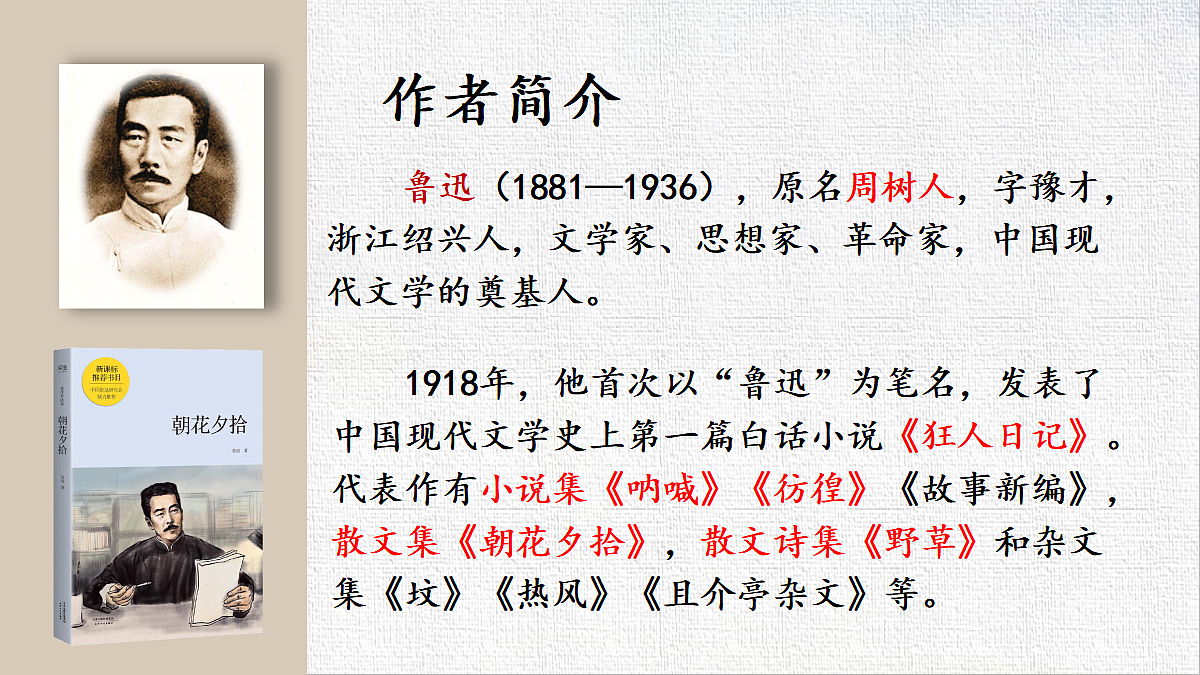 18422231第4页