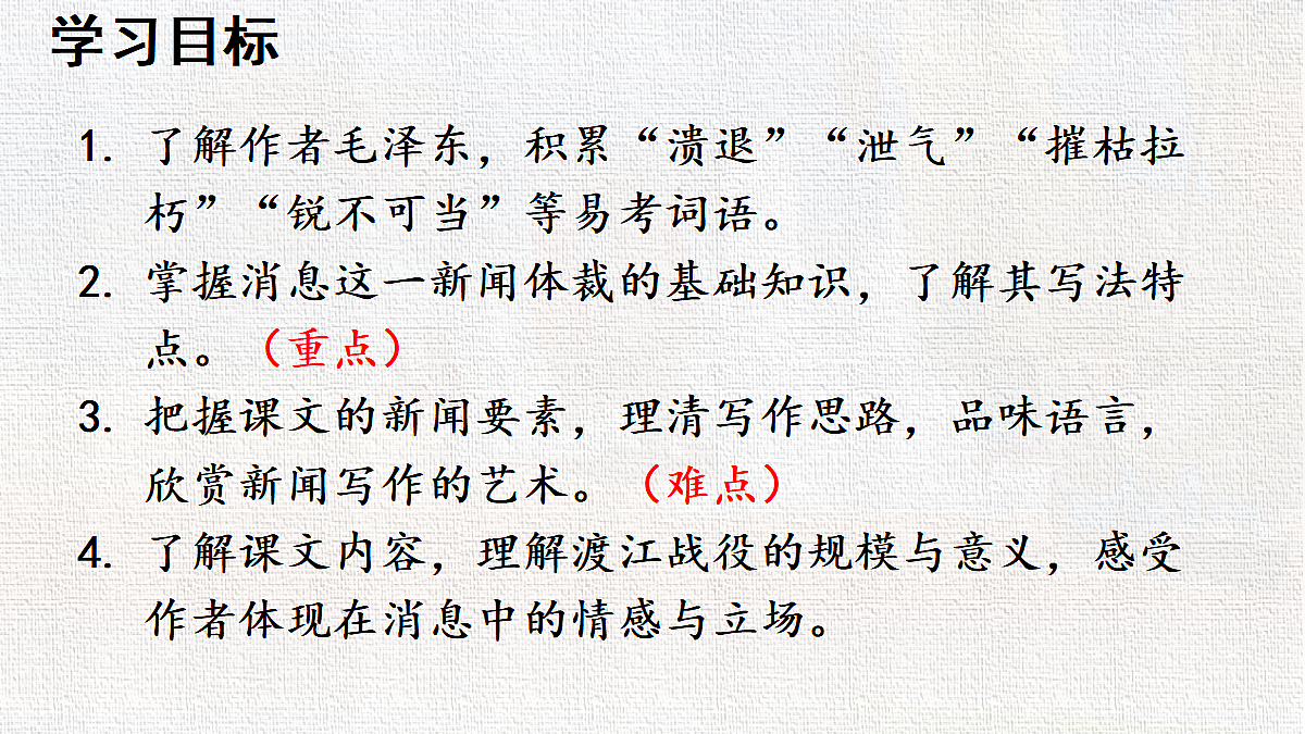 18422232第2页