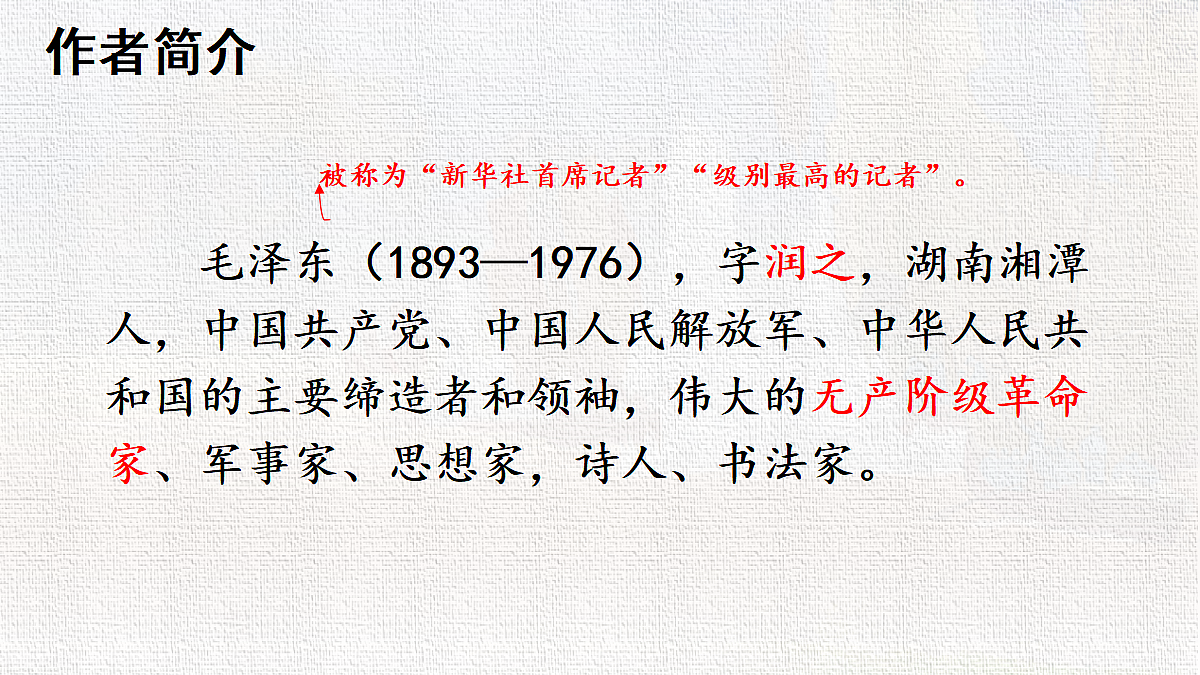 18422232第3页