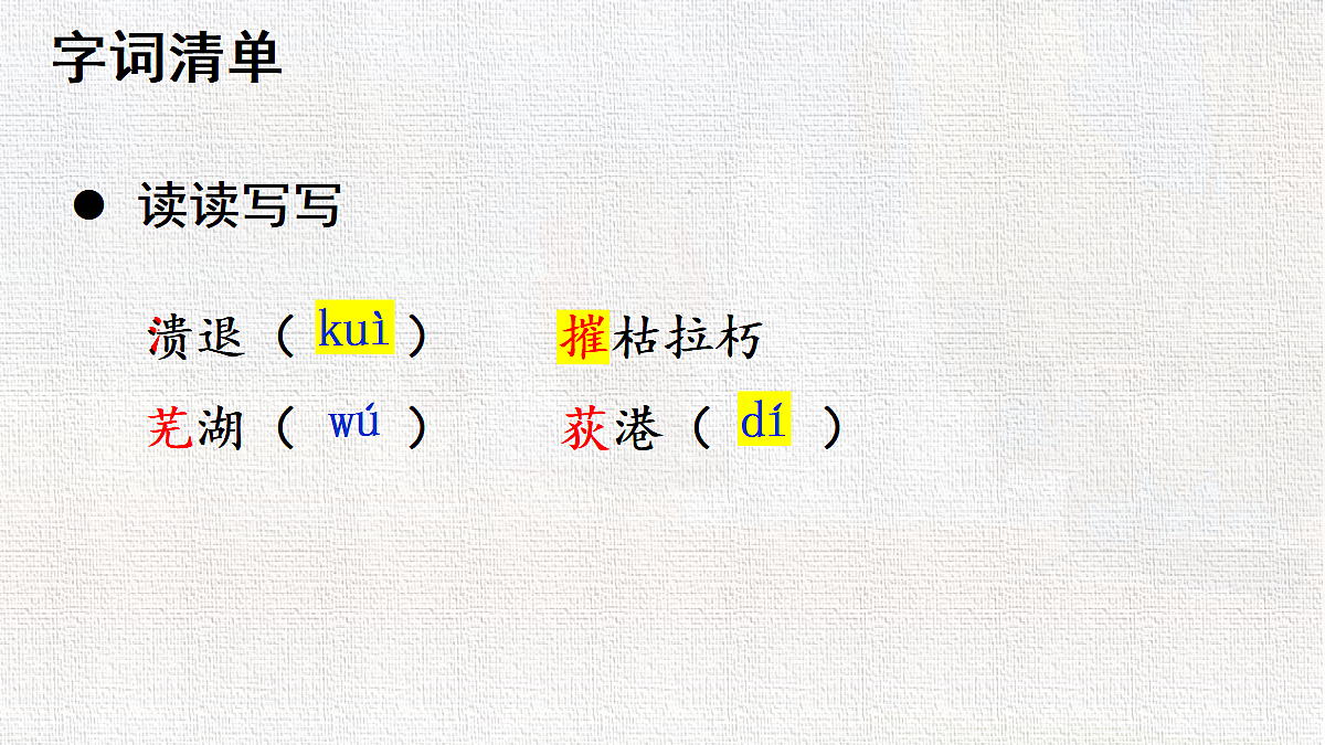 18422232第7页