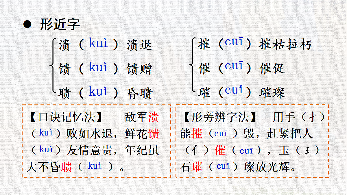 18422232第8页