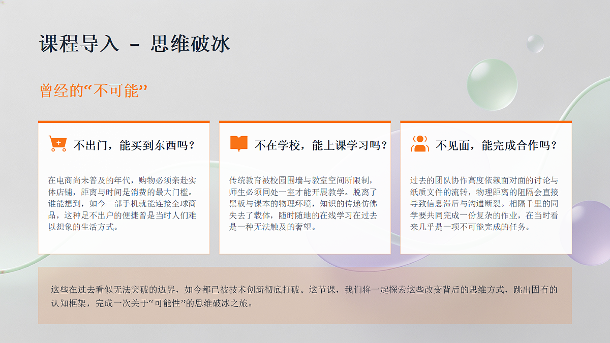 18422263第2页