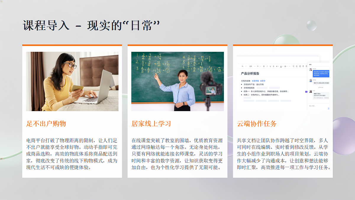18422263第3页