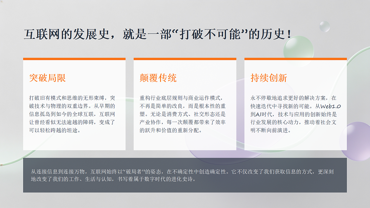 18422263第4页