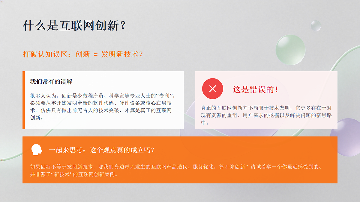 18422263第5页