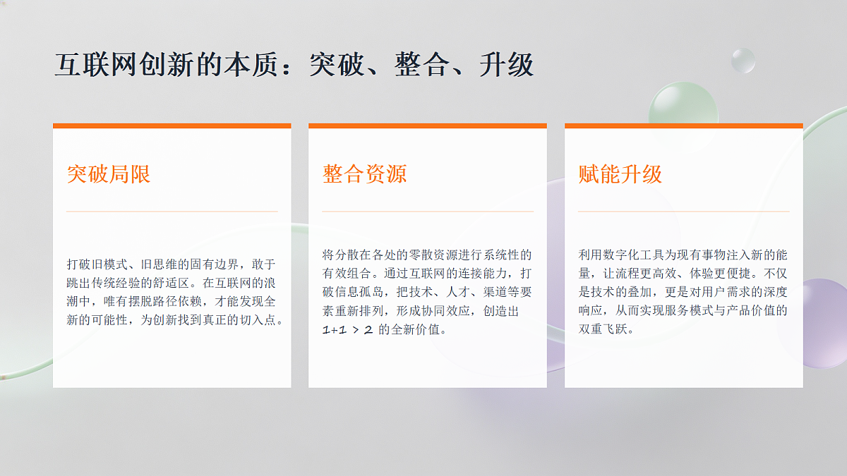 18422263第6页