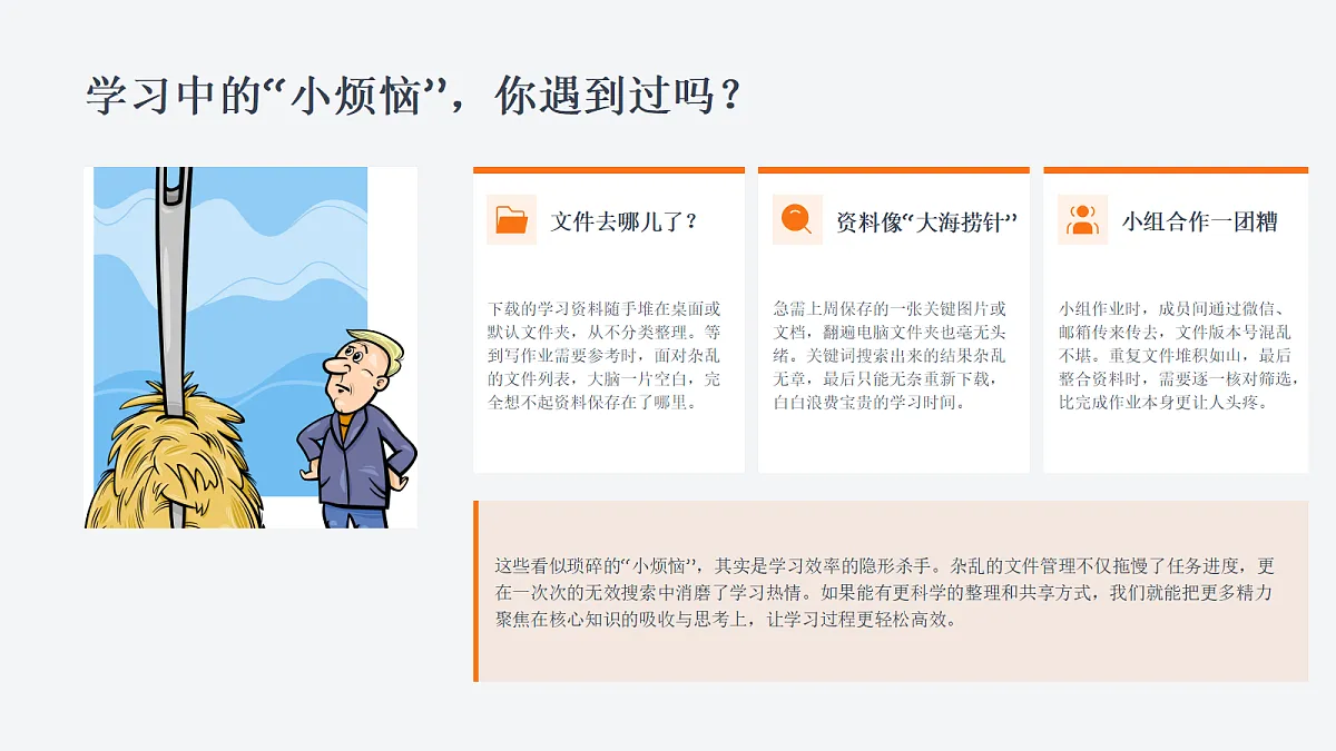18422265第3页
