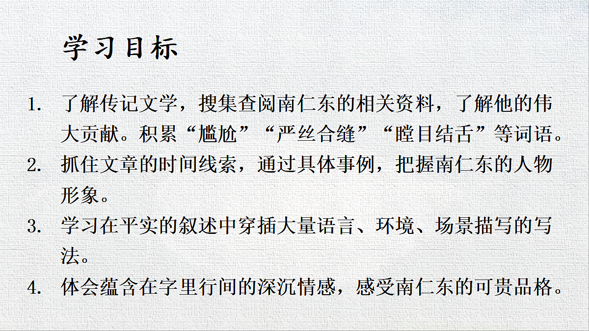 18422305第2页