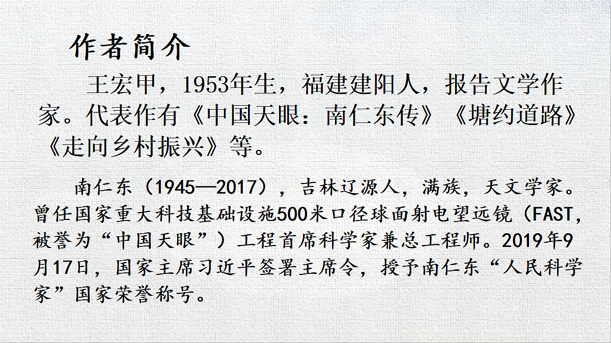 18422305第3页