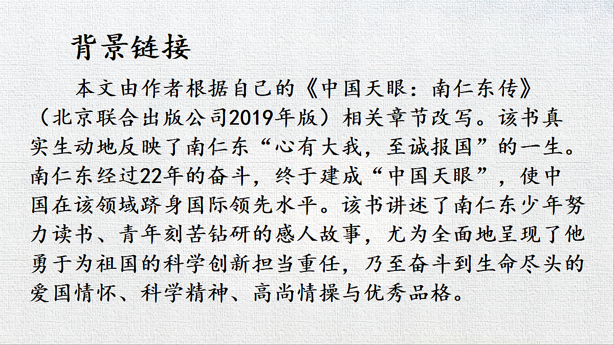 18422305第4页