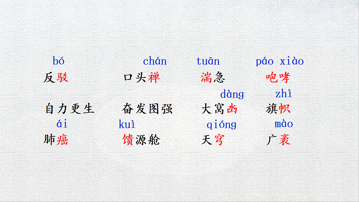 18422305第7页