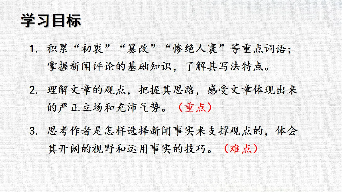 18422306第3页