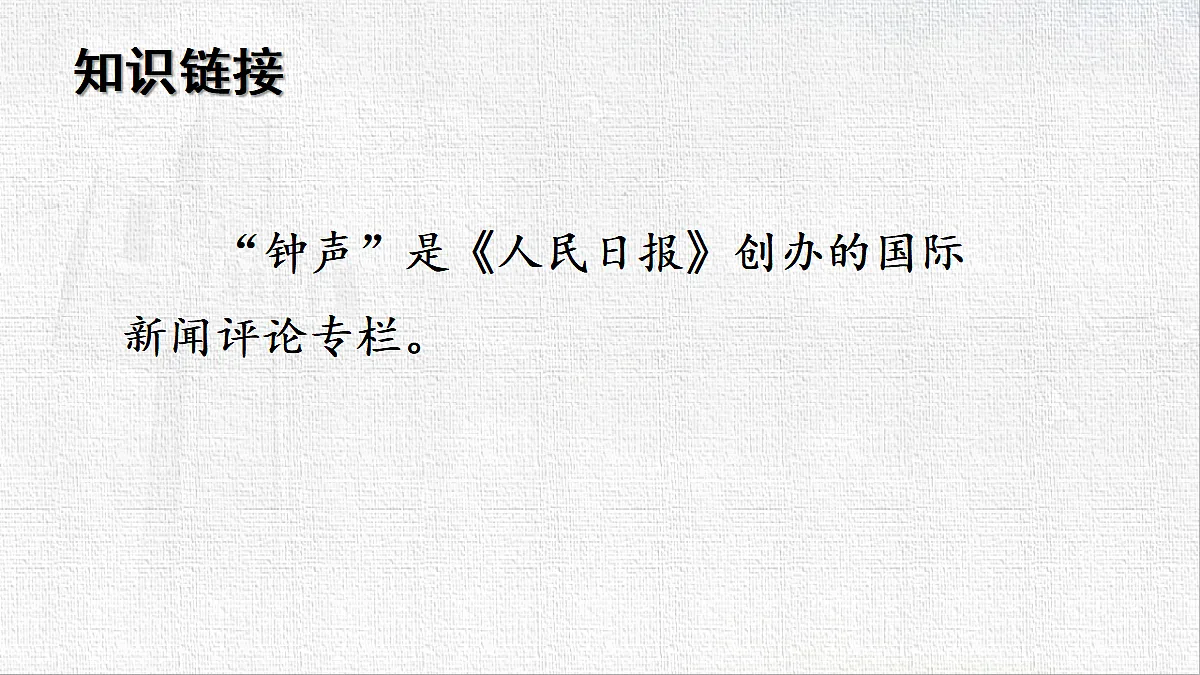 18422306第4页
