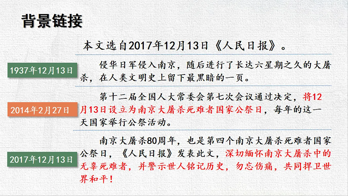 18422306第5页