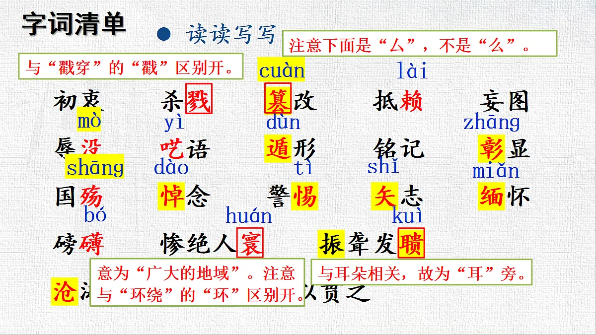 18422306第7页