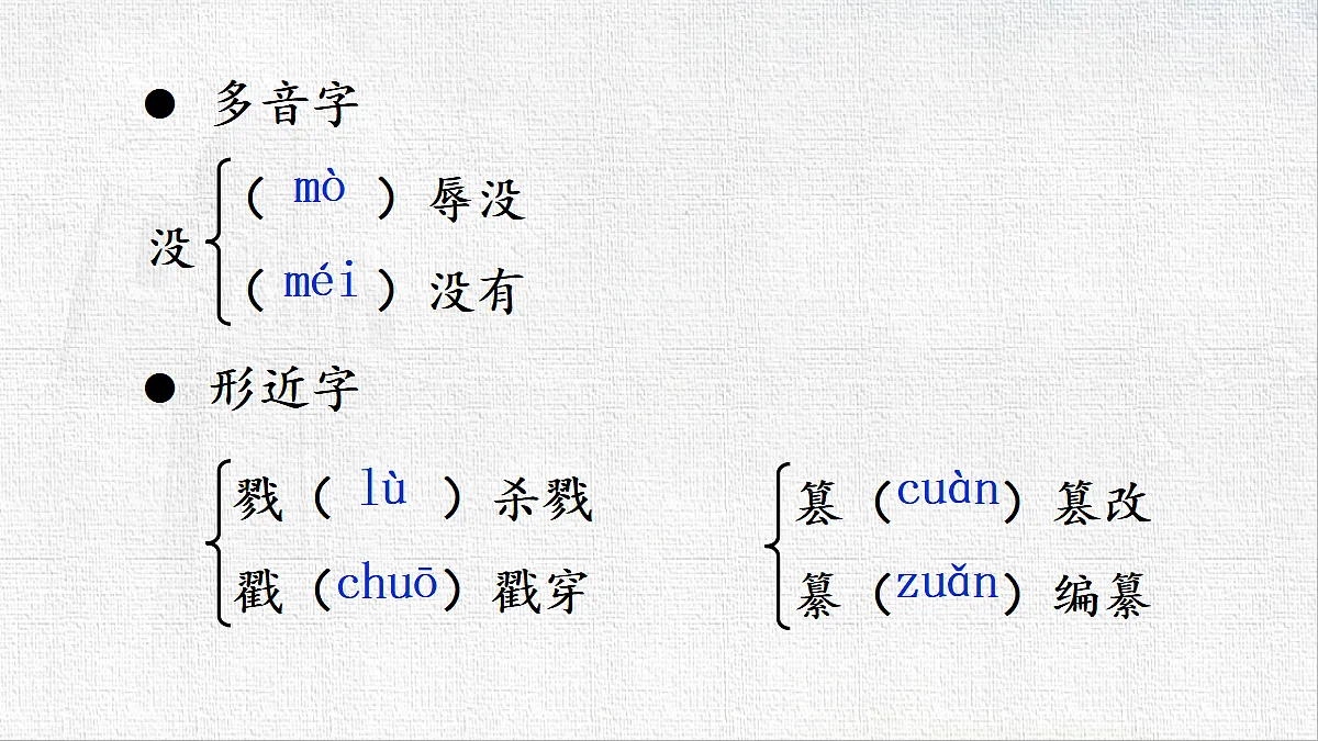 18422306第8页