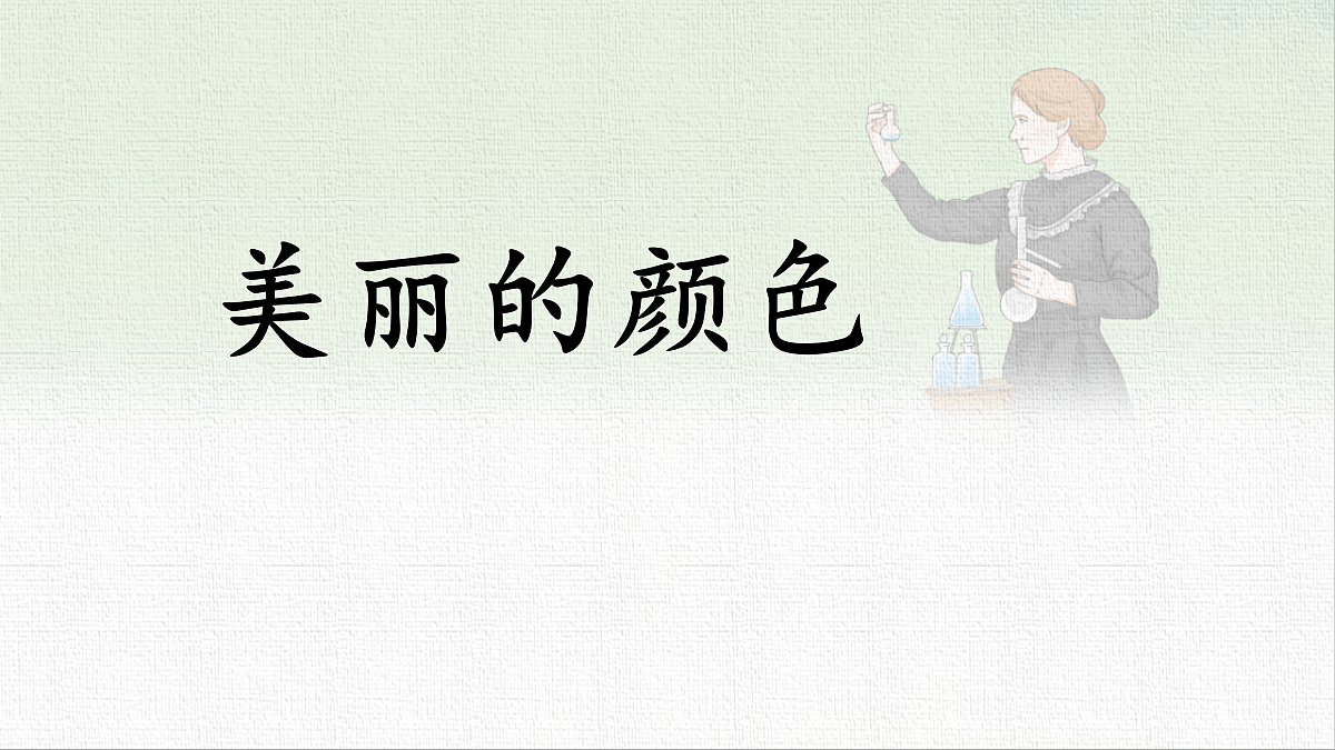 18422308第1页