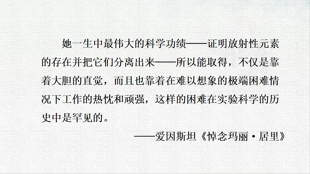 18422308第3页