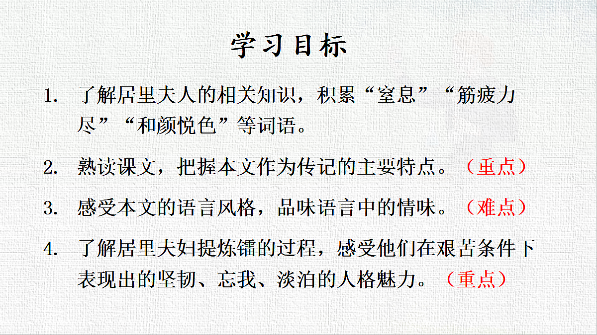 18422308第4页