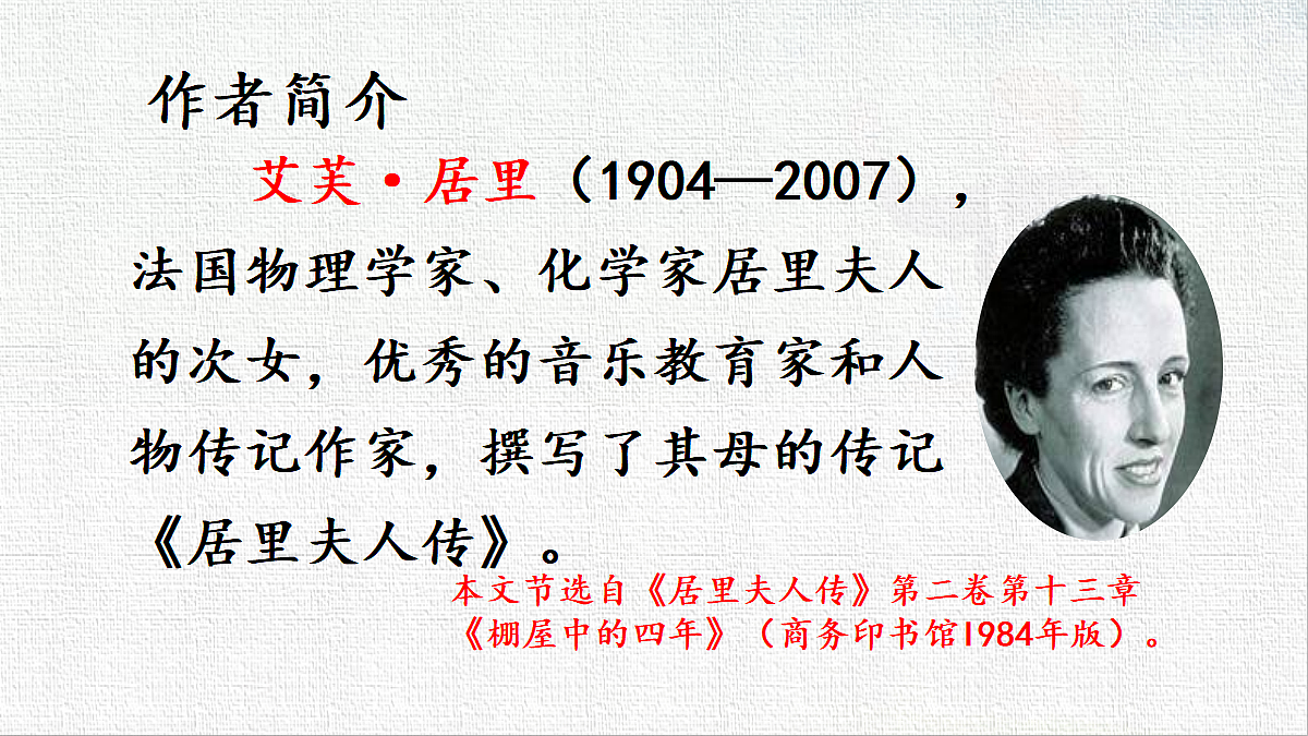 18422308第5页