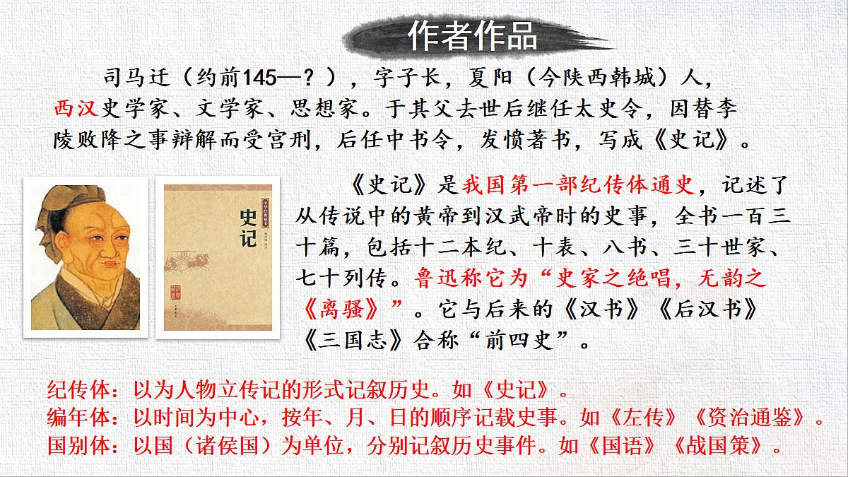 18422311第3页