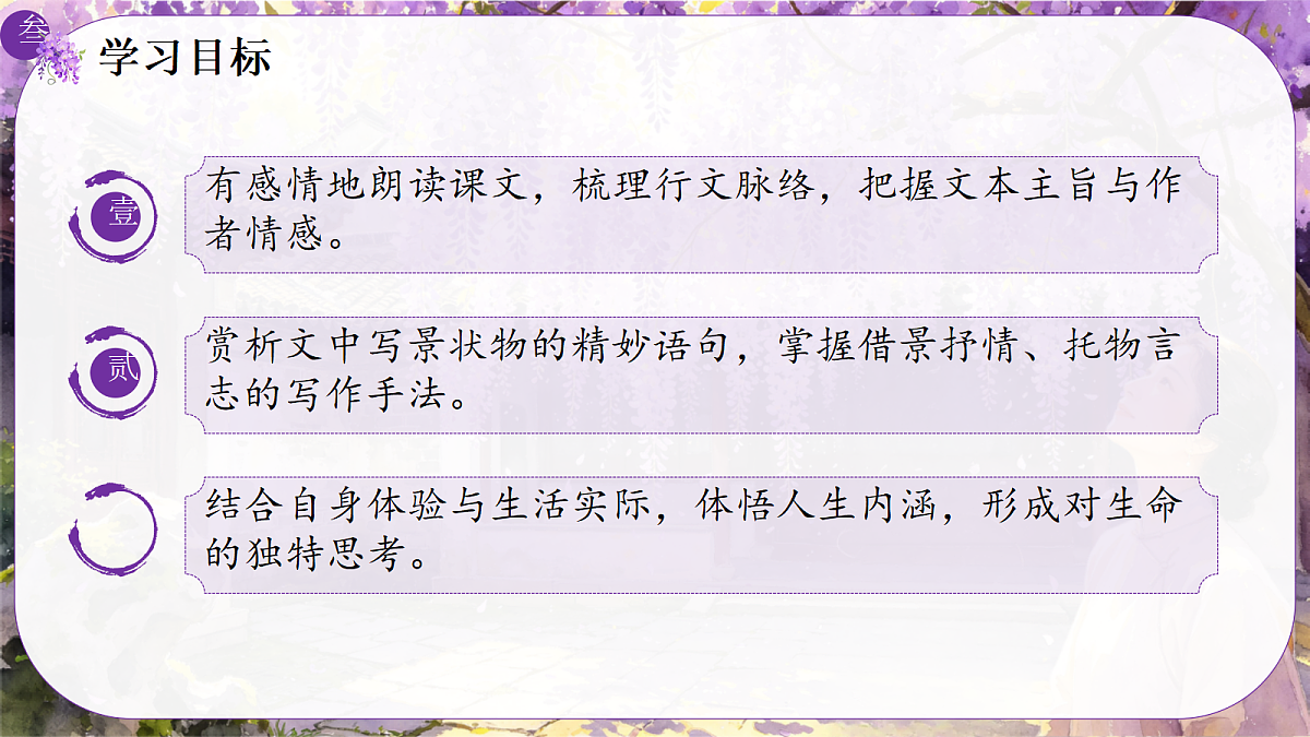 18422353第3页