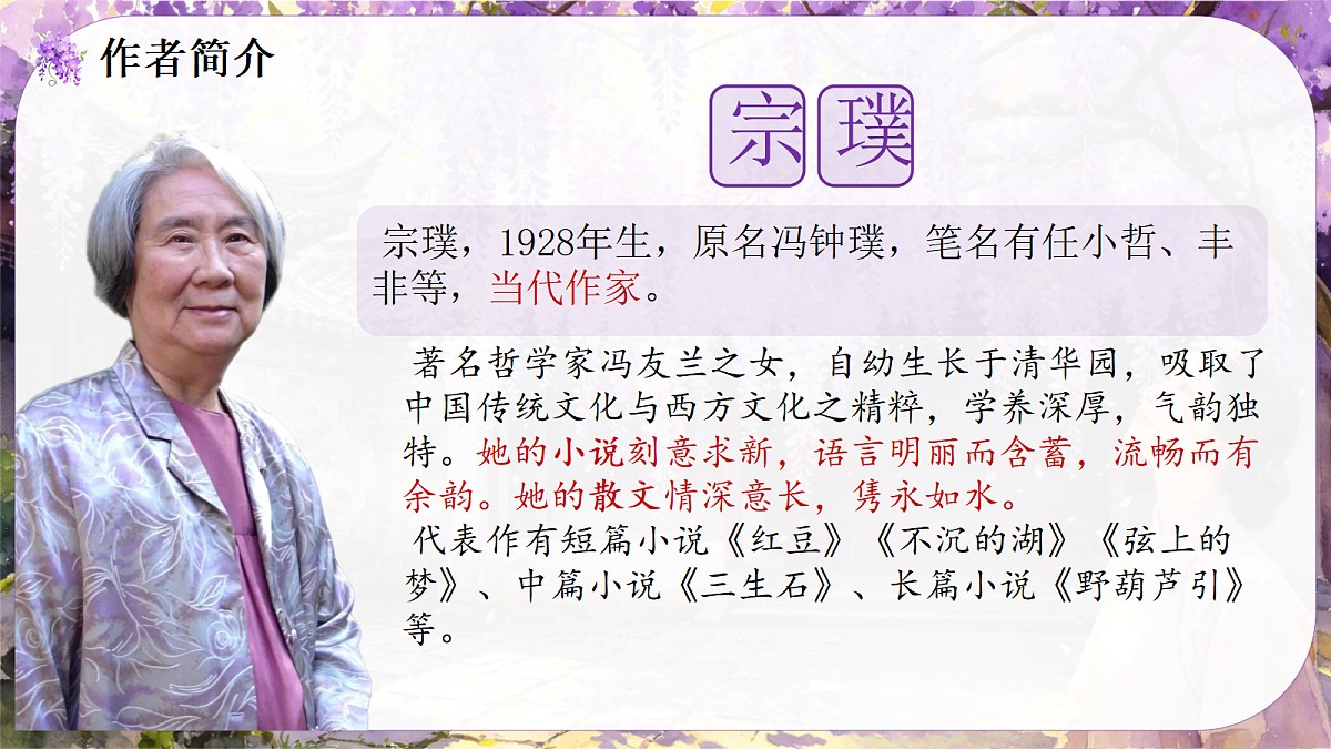 18422353第4页