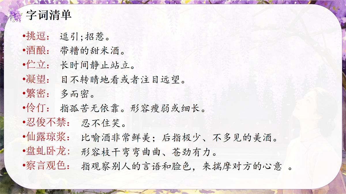 18422353第7页