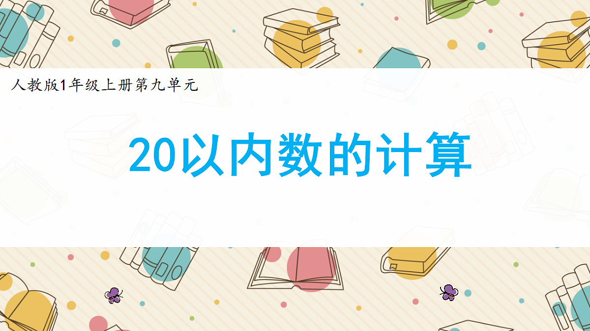 18422364第1页