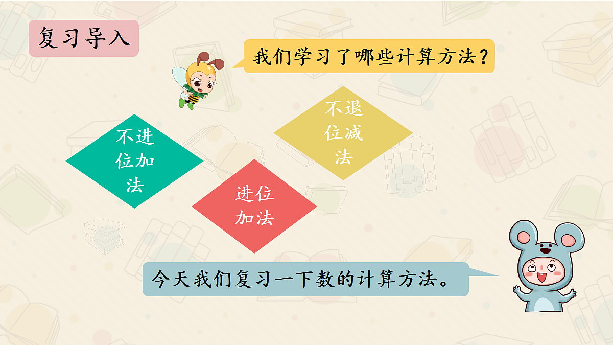 18422364第2页
